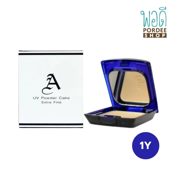UV Powder Cake Extra Fine 1Y (พรรณชาติ)(13g) UV Powder Cake Extra Fine 1Y (พรรณชาติ)(13g)