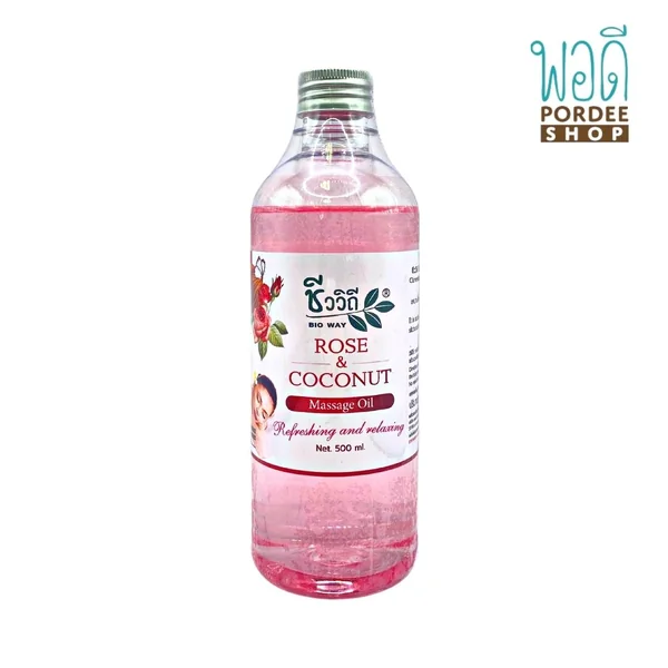 ชีววิถี โรส & โคโค่นัท มาสสาจ ออยล์ CHIVAVITHI ROSE & COCONUT MASSAGE OIL 500ml ชีววิถี โรส & โคโค่นัท มาสสาจ ออยล์ CHIVAVITHI ROSE & COCONUT MASSAGE OIL 500ml