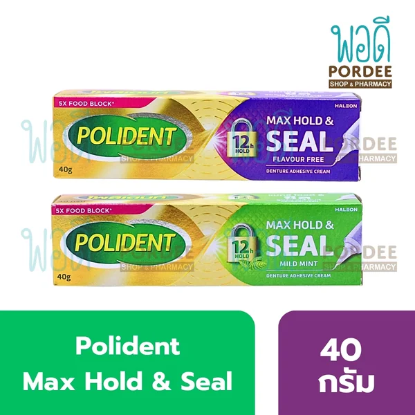 Polident Max Hold & Seal ครีมติดฟันปลอม 40 กรัม Polident Max Hold & Seal ครีมติดฟันปลอม 40 กรัม