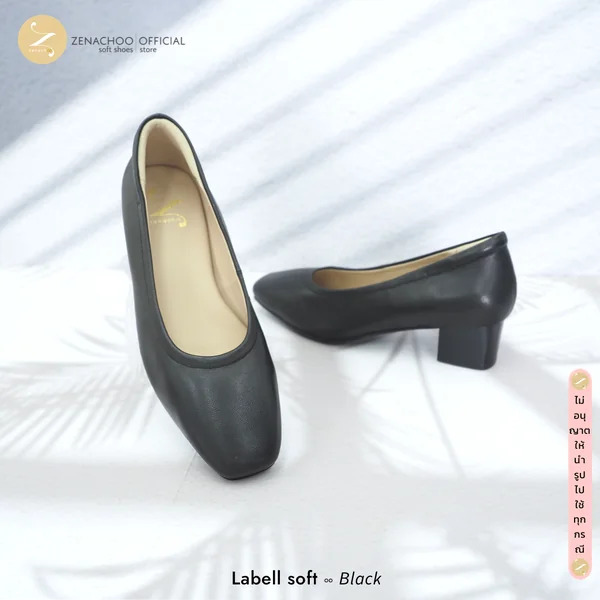 ทรงปกติ เปลี่ยนไซส์ได้-ไม่รับคืน Zenachoo รุ่น Labell Soft สูง 4 เซน หนังแกะแท้ ใส่สบาย ทรงปกติ เปลี่ยนไซส์ได้-ไม่รับคืน Zenachoo รุ่น Labell Soft สูง 4 เซน หนังแกะแท้ ใส่สบาย