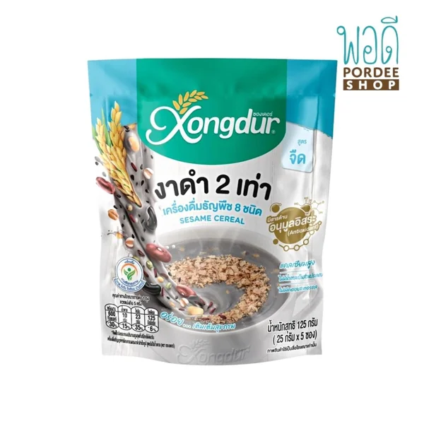 ซองเดอร์ เครื่องดื่มธัญพืช 8 ชนิด งาดำ 2 เท่า สูตรงาดำจืด 125g (25 กรัม x 5 ซอง) (สีฟ้า) ซองเดอร์ เครื่องดื่มธัญพืช 8 ชนิด งาดำ 2 เท่า สูตรงาดำจืด 125g (25 กรัม x 5 ซอง) (สีฟ้า)