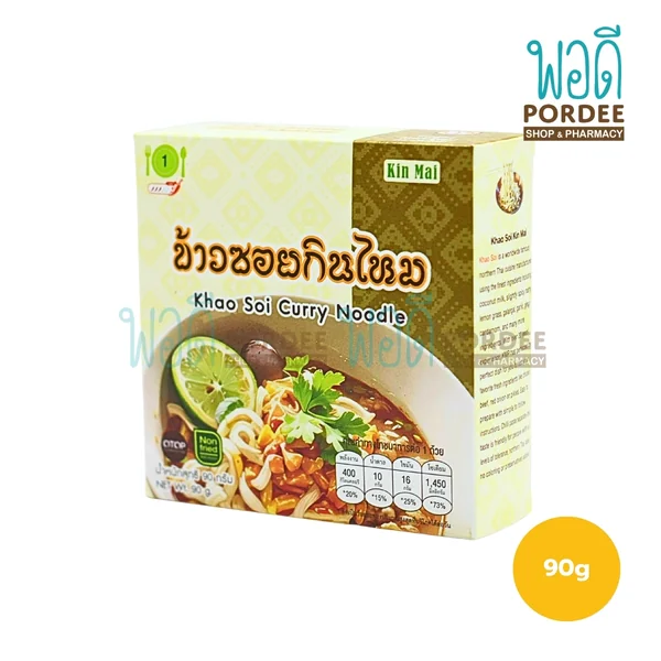 ข้าวซอยกึ่งสำเร็จรูป ตรากินไหม 90 กรัม