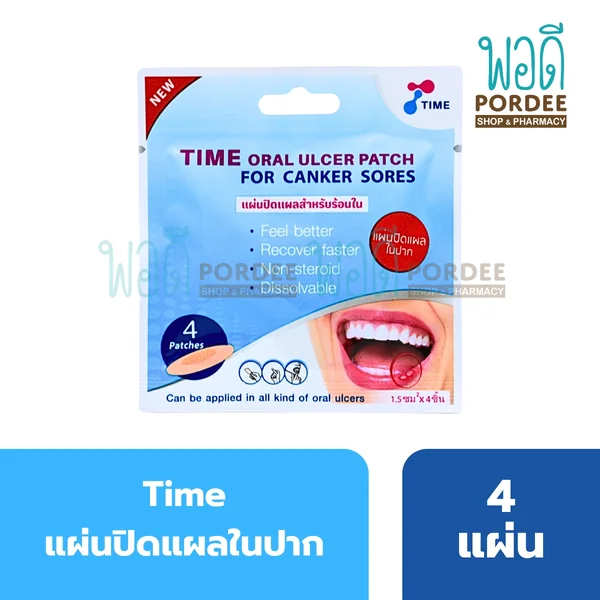 Time Oral Ulcer Patch แผ่นปิดเเผลในปาก 4 แผ่น Time Oral Ulcer Patch แผ่นปิดเเผลในปาก 4 แผ่น