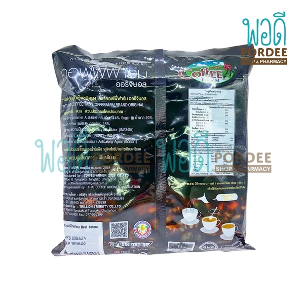 คอฟฟี่ฟาร์ม กาแฟเขาทะลุชุมพร สูตรแรก (Original) (บรรจุ 27 ซอง) 459 กรัม image 2 คอฟฟี่ฟาร์ม กาแฟเขาทะลุชุมพร สูตรแรก (Original) (บรรจุ 27 ซอง) 459 กรัม image 2