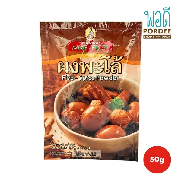 ผงพะโล้ (Five - Spice Powder) 50กรัม ตราแม่พลอย ผงพะโล้ (Five - Spice Powder) 50กรัม ตราแม่พลอย