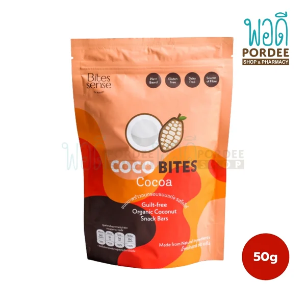 Bitessense Coco Bites ขนมมะพร้าวอบกรอบแบบแท่ง (รสโกโก้) 50 กรัม Bitessense Coco Bites ขนมมะพร้าวอบกรอบแบบแท่ง (รสโกโก้) 50 กรัม