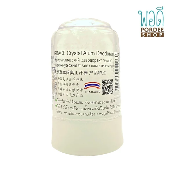 เกรซ โรลออนระงับกลิ่นกาย สูตรมะพร้าว GRACE COCONUT DEODORANT 70g image 2 เกรซ โรลออนระงับกลิ่นกาย สูตรมะพร้าว GRACE COCONUT DEODORANT 70g image 2