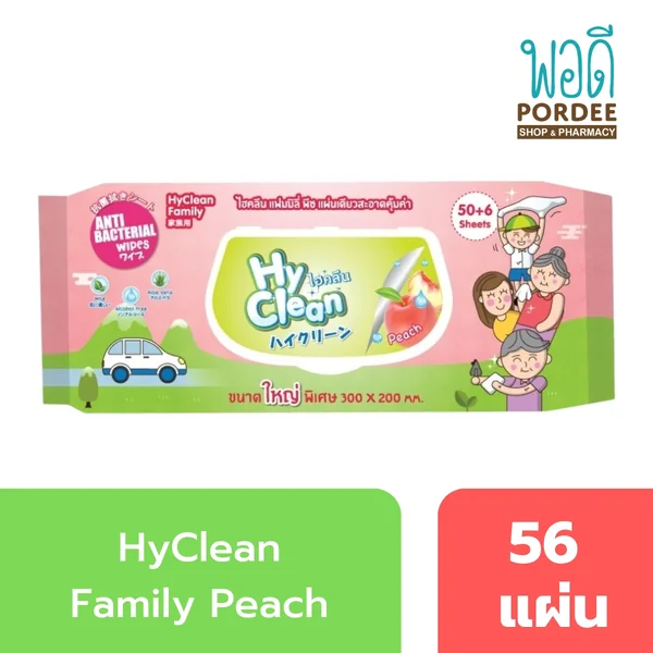 HyClean Family Peach ผ้าเช็ดทำความสะอาดผิว ผืนใหญ่และหนาพิเศษ 56 แผ่น HyClean Family Peach ผ้าเช็ดทำความสะอาดผิว ผืนใหญ่และหนาพิเศษ 56 แผ่น