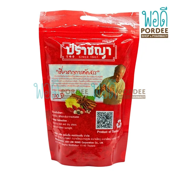 ปราชญา ชามะลิหอม 50 กรัม image 2 ปราชญา ชามะลิหอม 50 กรัม image 2