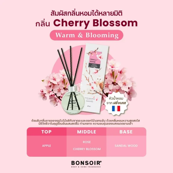 Bonsoir Home Smallroom Cherry Blossom 60 ml. image 2 Bonsoir Home Smallroom Cherry Blossom 60 ml. image 2