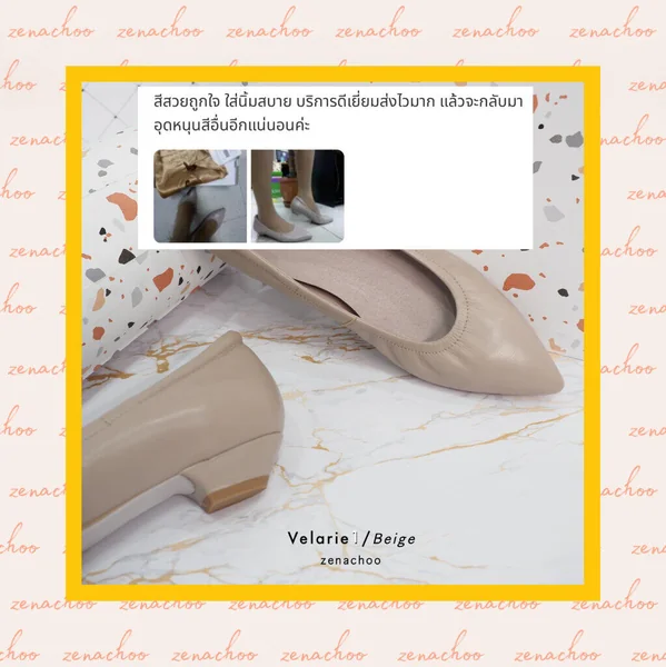 ทรงปกติ เปลี่ยนไซส์ได้-ไม่รับคืน Zenachoo รุ่นขายดี Velarie1 สูง 1นิ้ว สี Beige รองเท้าหัวแหลมหนังแกะแท้ image 5 ทรงปกติ เปลี่ยนไซส์ได้-ไม่รับคืน Zenachoo รุ่นขายดี Velarie1 สูง 1นิ้ว สี Beige รองเท้าหัวแหลมหนังแกะแท้ image 5