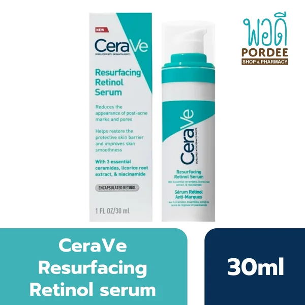 Cerave Resurfacing Retinol Serum เซรั่มเรตินอล ลดรอยดำสิว ผิวเรียบเนียน 30มล. Cerave Resurfacing Retinol Serum เซรั่มเรตินอล ลดรอยดำสิว ผิวเรียบเนียน 30มล.