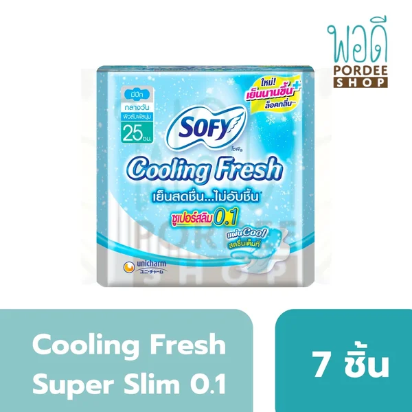 โซฟี คูลลิ่ง เฟรช ซูเปอร์สลิม 0.1 ขนาด 25 ซม. บรรจุ 7 ชิ้น