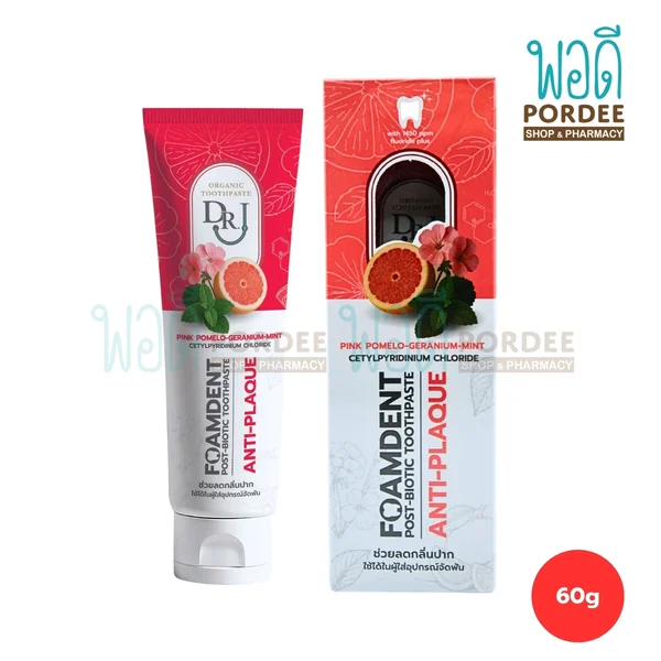 Dr.J ยาสีฟันสมุนไพรสูตร Anti-Plaque 60 กรัม Dr.J ยาสีฟันสมุนไพรสูตร Anti-Plaque 60 กรัม
