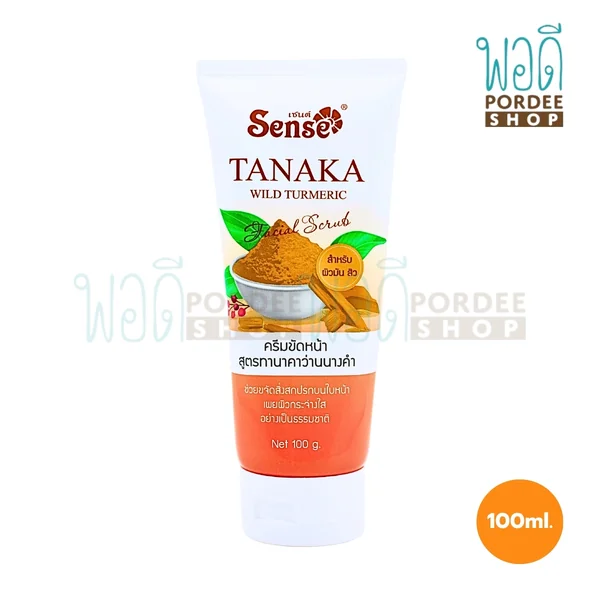 เซนต์ ครีมขัดหน้า สูตรทานาคาว่านนางคำ 100 กรัม เซนต์ ครีมขัดหน้า สูตรทานาคาว่านนางคำ 100 กรัม