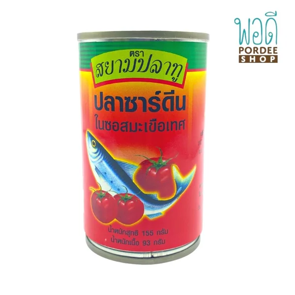 ปลาซาร์ดีนในซอสมะเขือเทศ SARDINES IN TOMATO SAUCE ASTV 155 กรัม (ปลกระป๋อง) ปลาซาร์ดีนในซอสมะเขือเทศ SARDINES IN TOMATO SAUCE ASTV 155 กรัม (ปลกระป๋อง)