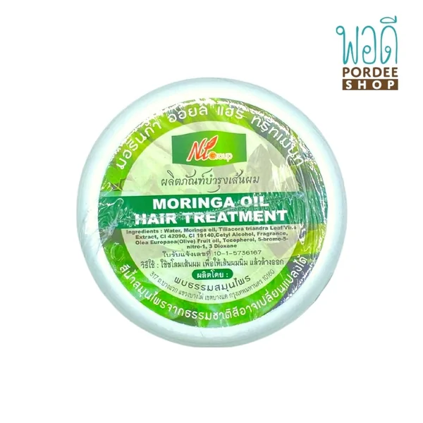 โคลนหมักผม น้ำมันมะรุม&น้ำสกัดย่านาง&วิตามินE MORINGA OIL HAIR TREATMENT 300ML. โคลนหมักผม น้ำมันมะรุม&น้ำสกัดย่านาง&วิตามินE MORINGA OIL HAIR TREATMENT 300ML.