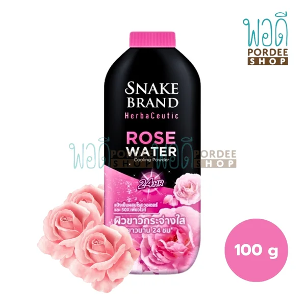 ตรางู แป้งเย็น โรส วอเตอร์ 100 กรัม ตรางู แป้งเย็น โรส วอเตอร์ 100 กรัม