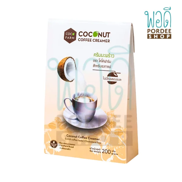 ครีมมะพร้าว coco farm สำหรับชงกาแฟ 200 กรัม ครีมมะพร้าว coco farm สำหรับชงกาแฟ 200 กรัม