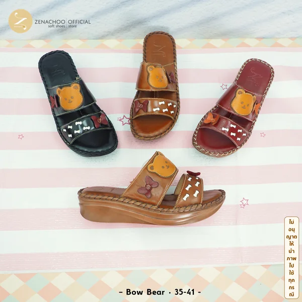 ทรงปกติ รองเท้าสุขภาพ หนังแท้ zenachoo รุ่น Bow Bear ความสูง 1.5 นิ้ว เปลี่ยนไซส์ได้-ไม่รับคืน ทรงปกติ รองเท้าสุขภาพ หนังแท้ zenachoo รุ่น Bow Bear ความสูง 1.5 นิ้ว เปลี่ยนไซส์ได้-ไม่รับคืน