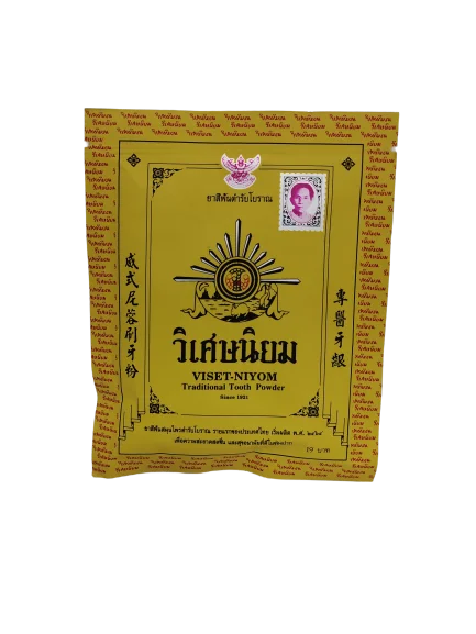 ยาสีฟันวิเศษนิยม VISET-NIYOM Traditional Tooth Powder 40 กรัม ยาสีฟันวิเศษนิยม VISET-NIYOM Traditional Tooth Powder 40 กรัม
