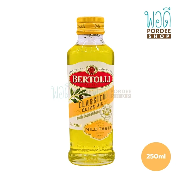 Bertolli Classico Olive Oil (น้ำมันมะกอกสำหรับทำอาหาร) 250 มล. Bertolli Classico Olive Oil (น้ำมันมะกอกสำหรับทำอาหาร) 250 มล.