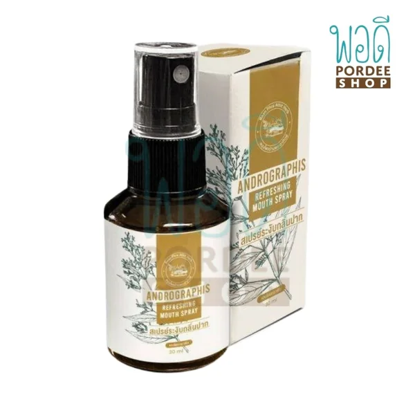 แอนโดรกราฟิส รีเฟรชชิ่ง เม้าท์ สเปรย์ บ้านพระอาทิตย์ 30 ml แอนโดรกราฟิส รีเฟรชชิ่ง เม้าท์ สเปรย์ บ้านพระอาทิตย์ 30 ml