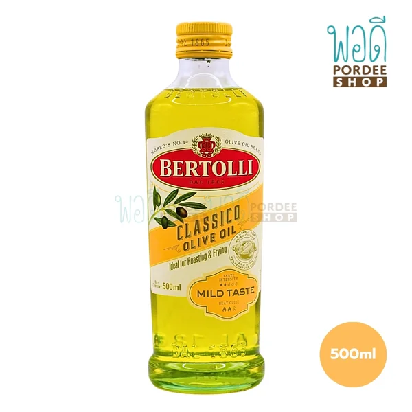 Bertolli Classico Olive Oil (น้ำมันมะกอกผ่านกรรมวิธี) 500 มล. Bertolli Classico Olive Oil (น้ำมันมะกอกผ่านกรรมวิธี) 500 มล.