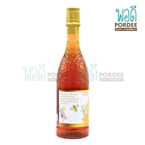 น้ำผึ้งสวนจิตรลดา Honey 980 กรัม image 2 น้ำผึ้งสวนจิตรลดา Honey 980 กรัม image 2