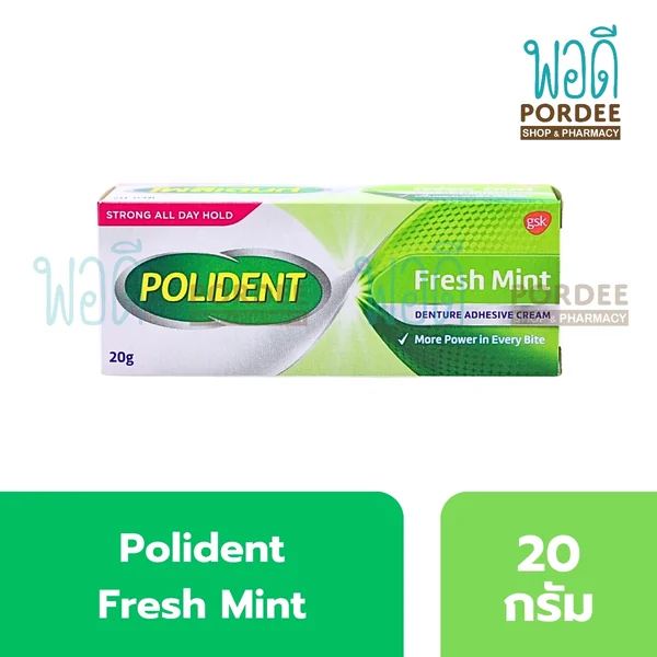 Polident Fresh Mint ครีมติดฟันปลอม สูตรมินท์ image 2