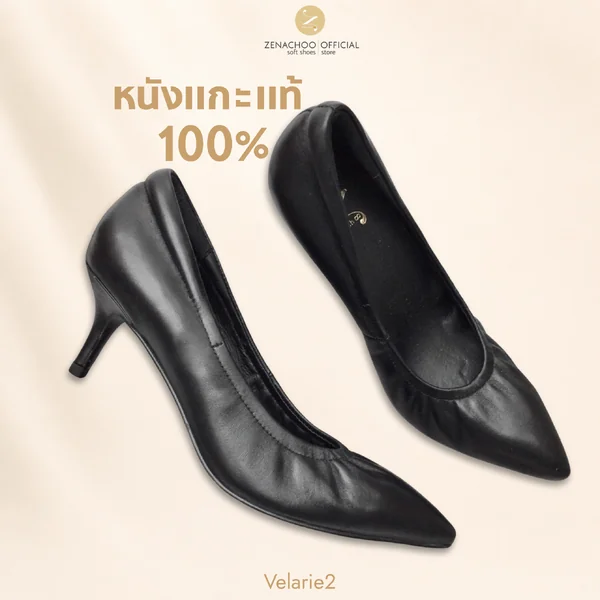 N ทรงปกติ เปลี่ยนไซส์ได้-ไม่รับคืน รุ่นขายดี Zenachoo Velarie2 สูง 2นิ้ว สีดำ รองเท้าหนังแกะแท้ หัวแหลมหน้ากว้าง N ทรงปกติ เปลี่ยนไซส์ได้-ไม่รับคืน รุ่นขายดี Zenachoo Velarie2 สูง 2นิ้ว สีดำ รองเท้าหนังแกะแท้ หัวแหลมหน้ากว้าง