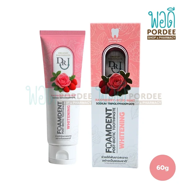 Dr.J ยาสีฟันสมุนไพรสูตร Whitening 60 กรัม Dr.J ยาสีฟันสมุนไพรสูตร Whitening 60 กรัม