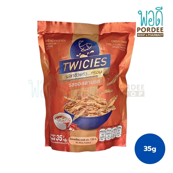 Twicies ปลาซิวแก้วกรอบ รสซอสสามรส 35กรัม
