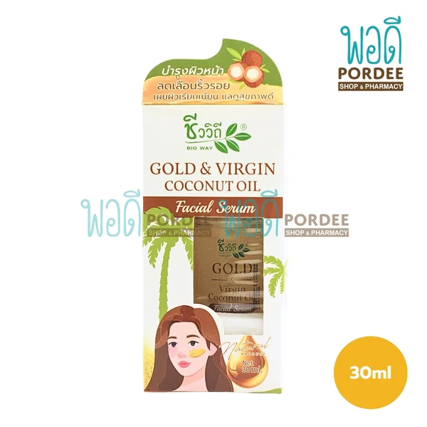 ชีววิถี Gold & Virgin Coconut Oil Facial Serum 30ml. ชีววิถี Gold & Virgin Coconut Oil Facial Serum 30ml.