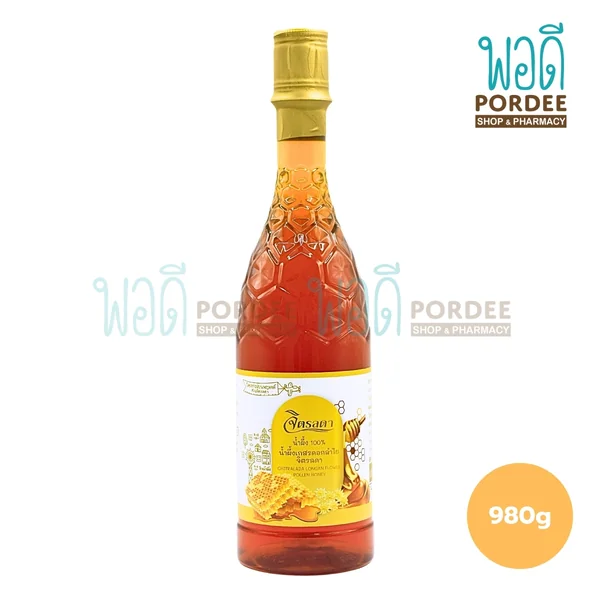น้ำผึ้งสวนจิตรลดา Honey 980 กรัม น้ำผึ้งสวนจิตรลดา Honey 980 กรัม