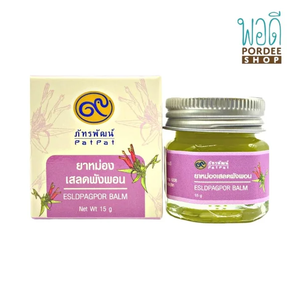 ยาหม่องเสลดพังพอน (Esldpagpor Balm) 15g ภัทรพัฒน์ ยาหม่องเสลดพังพอน (Esldpagpor Balm) 15g ภัทรพัฒน์