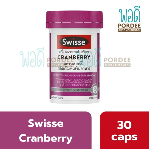 Swisse Cranberry 30 Capsules Swisse Cranberry 30 Capsules
