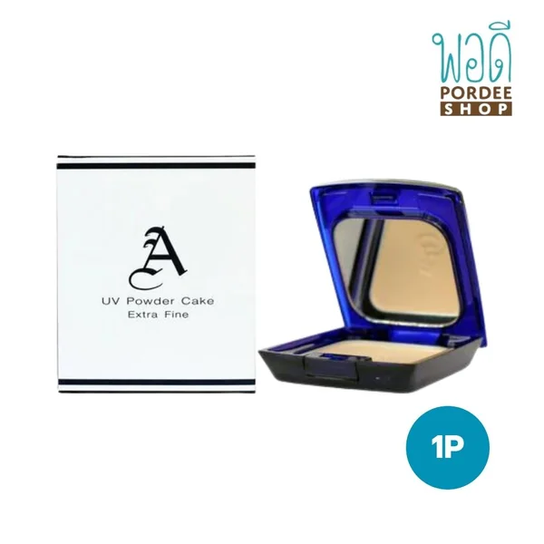 UV Powder Cake Extra Fine 1P (พรรณชาติ)(13g) UV Powder Cake Extra Fine 1P (พรรณชาติ)(13g)