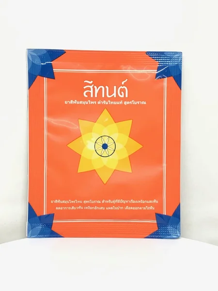 ยาสีฟันสมุนไพร ตำรับไทยแท้ สูตรโบราณ สีทนต์ สำหรับผู้ที่มีปัญหาเรื่องเหงือกและฟัน ยาสีฟันสมุนไพร ตำรับไทยแท้ สูตรโบราณ สีทนต์ สำหรับผู้ที่มีปัญหาเรื่องเหงือกและฟัน