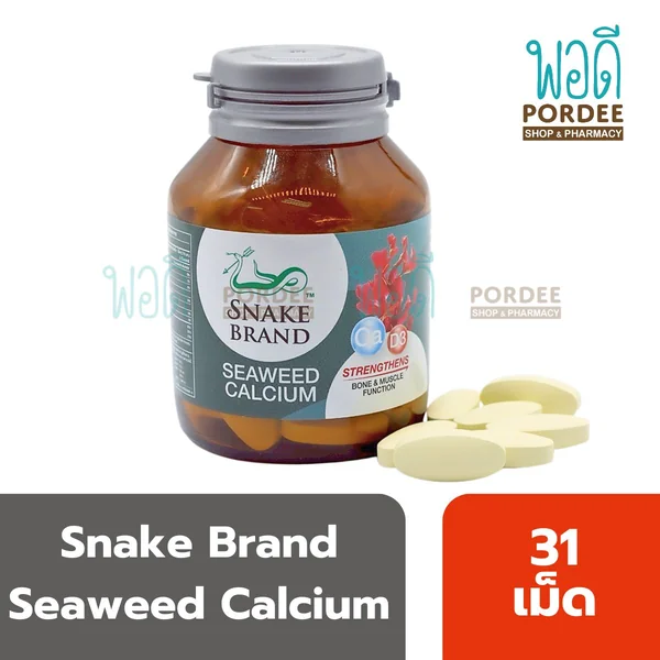 Snake Brand Seaweed Calcium 31เม็ด Snake Brand Seaweed Calcium 31เม็ด