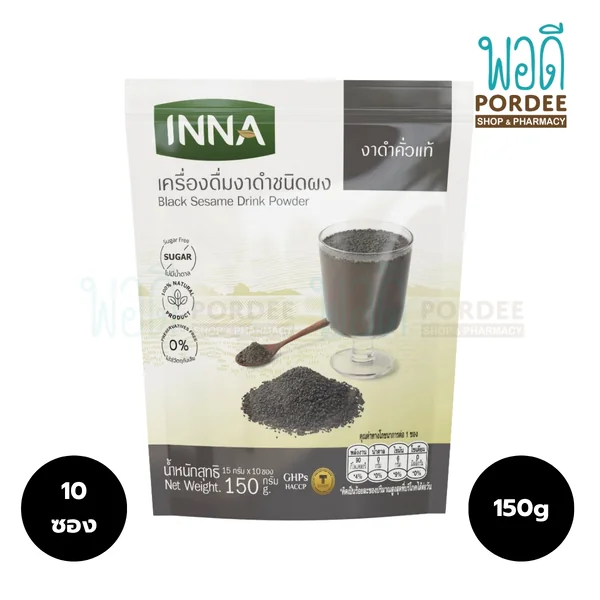INNA อินนา เครื่องดื่มงาดำชนิดผง งาดำคั่วแท้ 150 กรัม (15 กรัม จำนวน 10 ซอง) INNA อินนา เครื่องดื่มงาดำชนิดผง งาดำคั่วแท้ 150 กรัม (15 กรัม จำนวน 10 ซอง)