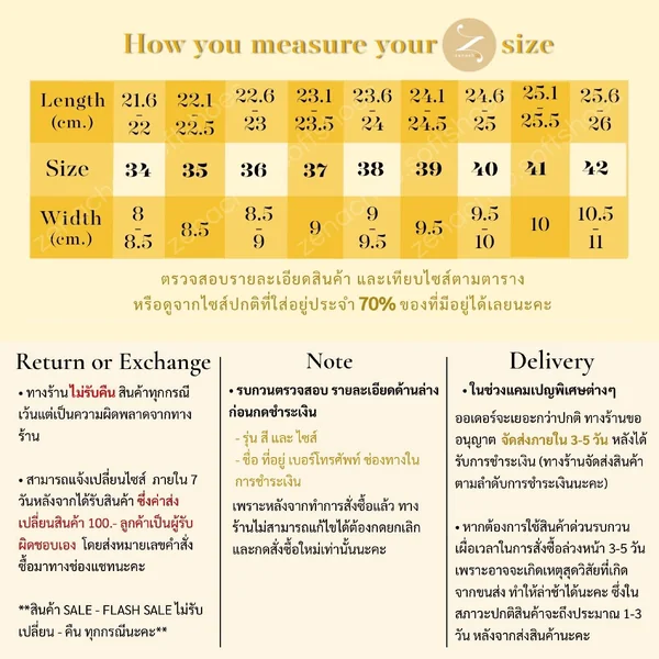 ทรงปกติ เปลี่ยนไซส์ได้-ไม่รับคืน Zenachoo รุ่น Ferra Flats สูง 0.8 นิ้ว รองเท้าหนังแกะแท้ หนังนิ่ม พื้นนุ่ม image 8 ทรงปกติ เปลี่ยนไซส์ได้-ไม่รับคืน Zenachoo รุ่น Ferra Flats สูง 0.8 นิ้ว รองเท้าหนังแกะแท้ หนังนิ่ม พื้นนุ่ม image 8