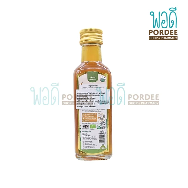 HappyMate น้ำหวานดอกมะพร้าวอินทรีย์ 140 กรัม image 2 HappyMate น้ำหวานดอกมะพร้าวอินทรีย์ 140 กรัม image 2