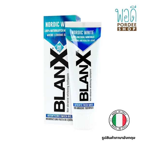 BlanX ยาสีฟันสูตรฟันขาว แบลงเอ็กซ์ นอร์ดิค ไวท์ BlanX Nordic White ช่วยให้ฟันขาวขึ้น 75 มล. BlanX ยาสีฟันสูตรฟันขาว แบลงเอ็กซ์ นอร์ดิค ไวท์ BlanX Nordic White ช่วยให้ฟันขาวขึ้น 75 มล.