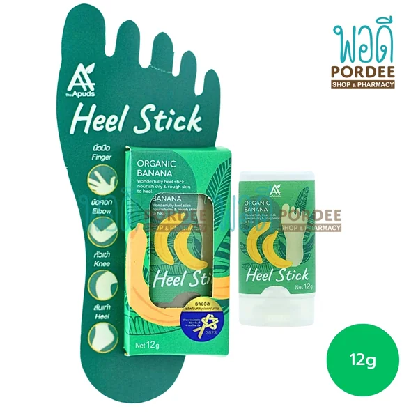 TheApuds บาล์มทาส้นเท้าแตก Heel Stick 12 กรัม TheApuds บาล์มทาส้นเท้าแตก Heel Stick 12 กรัม
