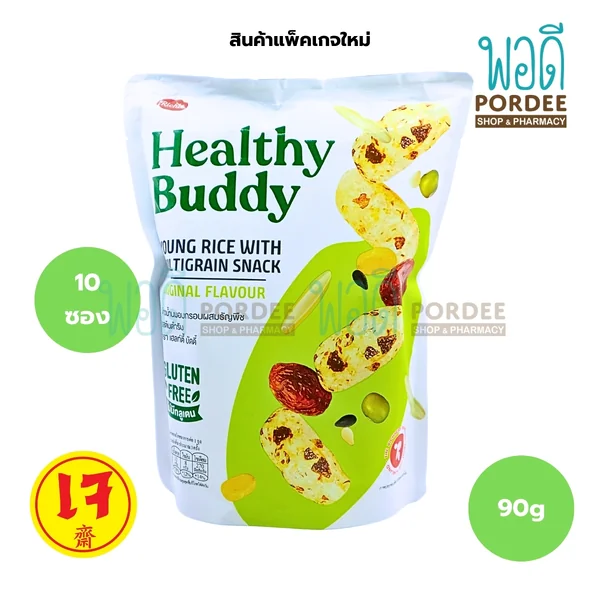 Healthy Buddy ข้าวน้ำนมอบกรอบ ผสมธัญพืช (รสต้นตำรับ) บรรจุ 10 ซอง 90 กรัม Healthy Buddy ข้าวน้ำนมอบกรอบ ผสมธัญพืช (รสต้นตำรับ) บรรจุ 10 ซอง 90 กรัม