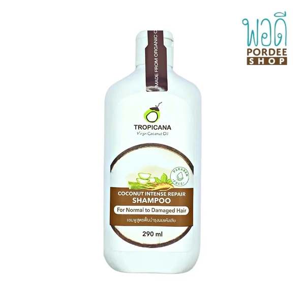 ทรอปิคานา โคโคนัท อินเทนซ์ โคโคนัท รีแพร์ แชมพู Tropicana Coconut Intense Repair 200g ทรอปิคานา โคโคนัท อินเทนซ์ โคโคนัท รีแพร์ แชมพู Tropicana Coconut Intense Repair 200g