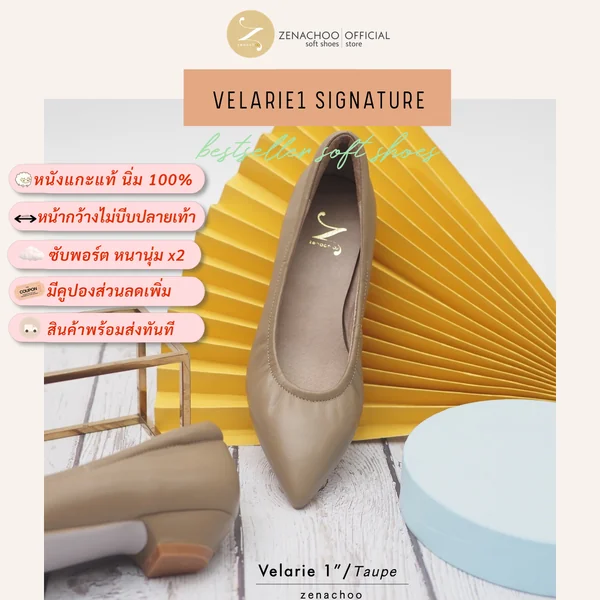 ทรงปกติ เปลี่ยนไซส์ได้ ไม่รับคืน รุ่นขายดี Zenachoo Velarie1 สูง 1 นิ้ว สีTaupe รองเท้าหัวแลมหนังแกะแท้