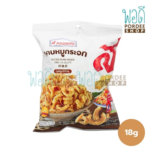 ส.ขอนแก่น แคบหมูกระจก รสออริจินัล 18 กรัม (ซอง) ส.ขอนแก่น แคบหมูกระจก รสออริจินัล 18 กรัม (ซอง)