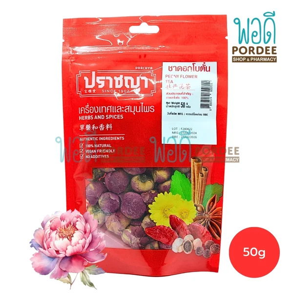 ปราชญา ชาดอกโบตั๋น 50 กรัม ปราชญา ชาดอกโบตั๋น 50 กรัม